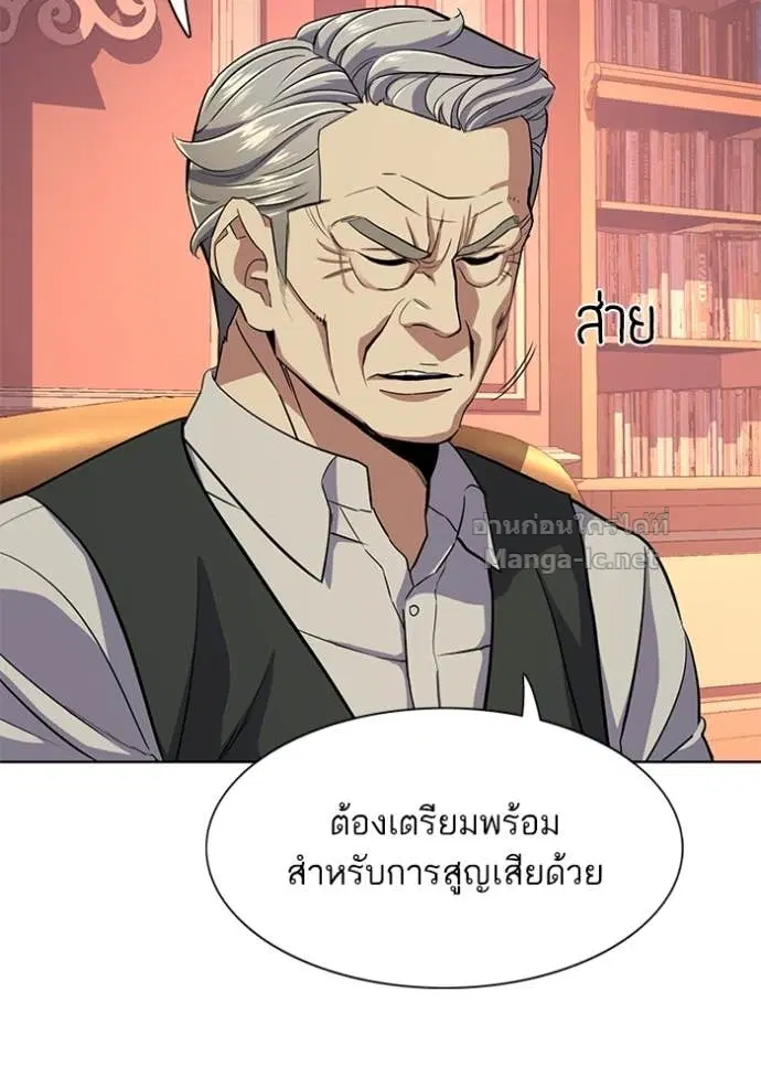 หน้า 39 จาก 136