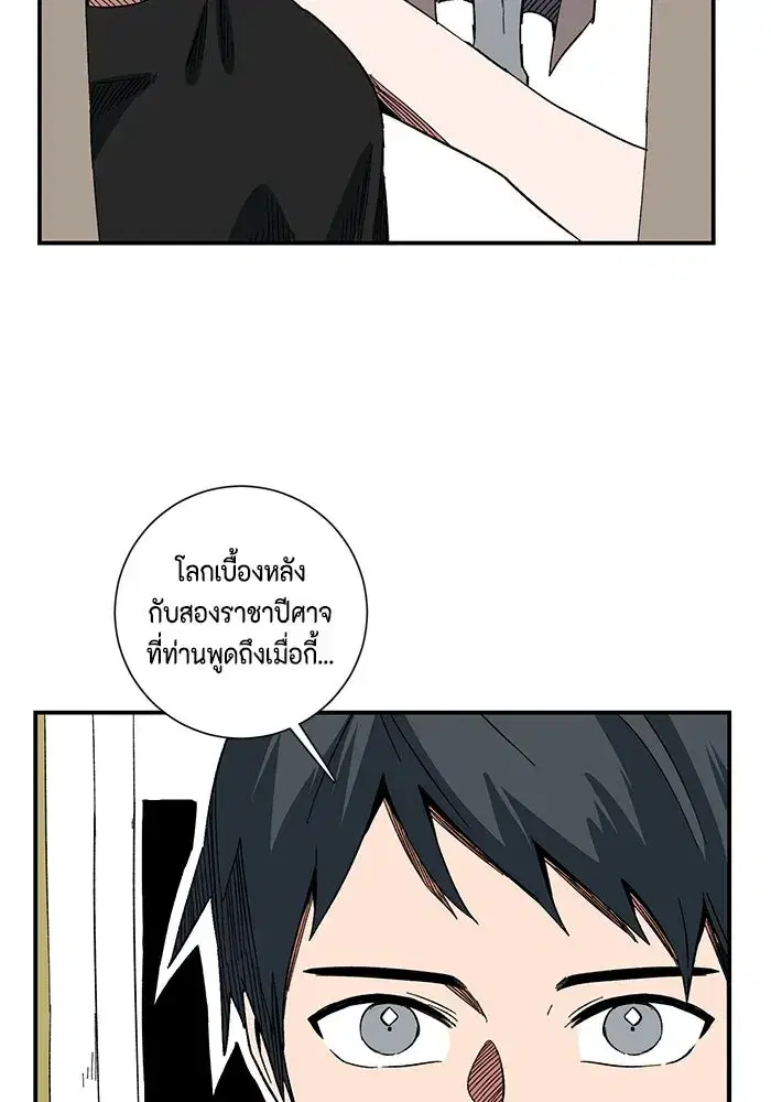 หน้า 94 จาก 103