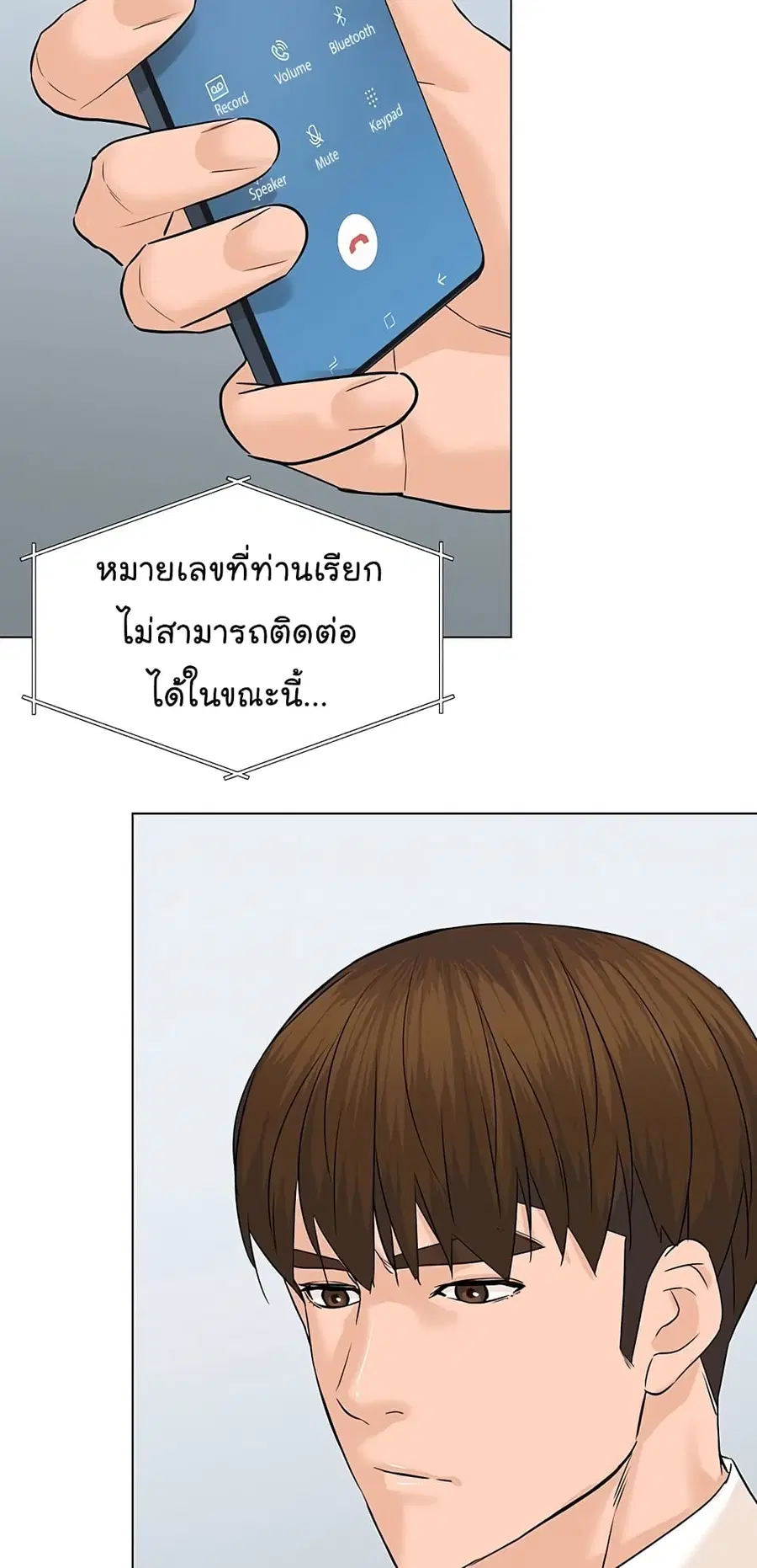 หน้า 3 จาก 81