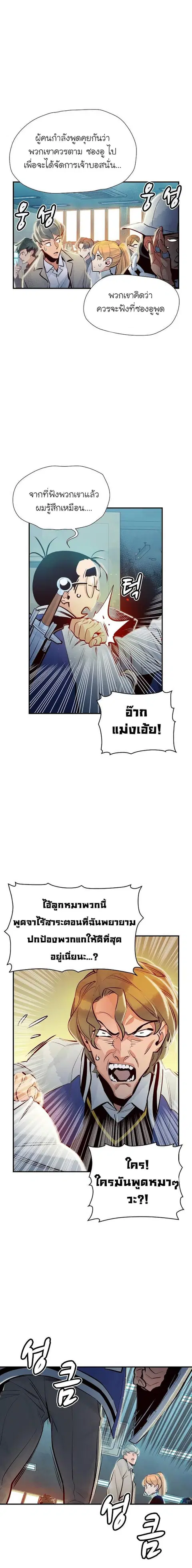 หน้า 22 จาก 28