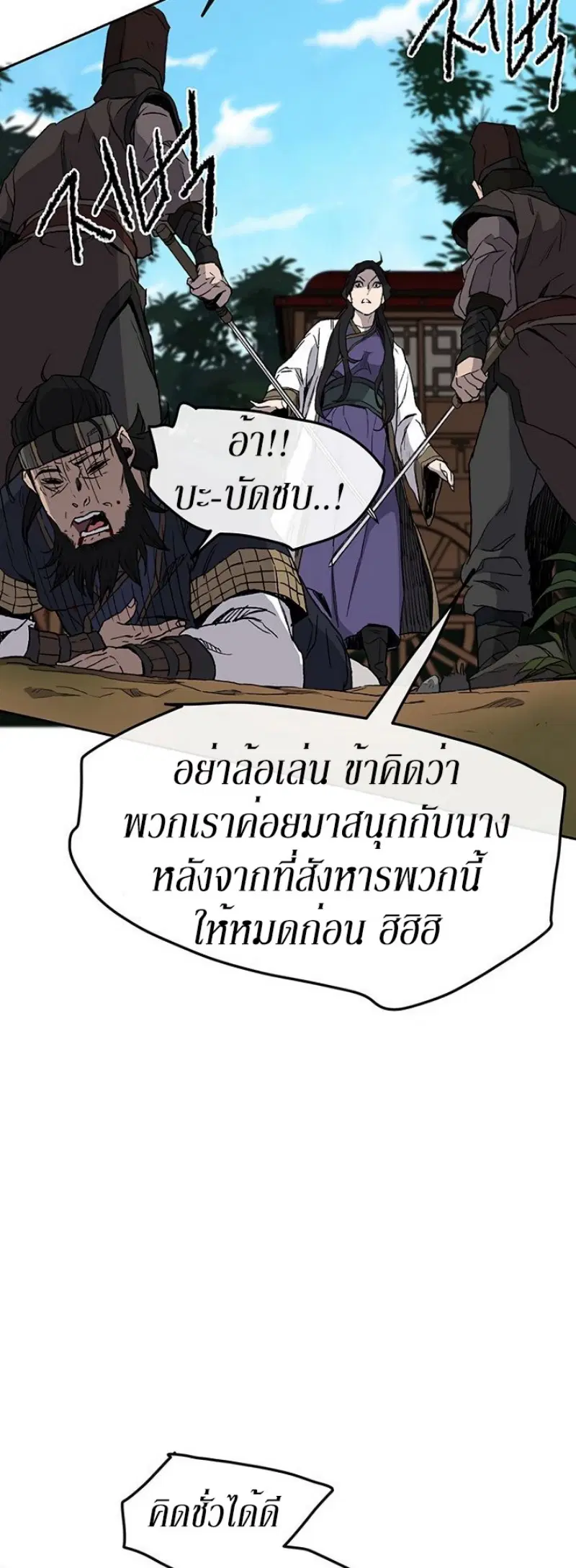 หน้า 32 จาก 53