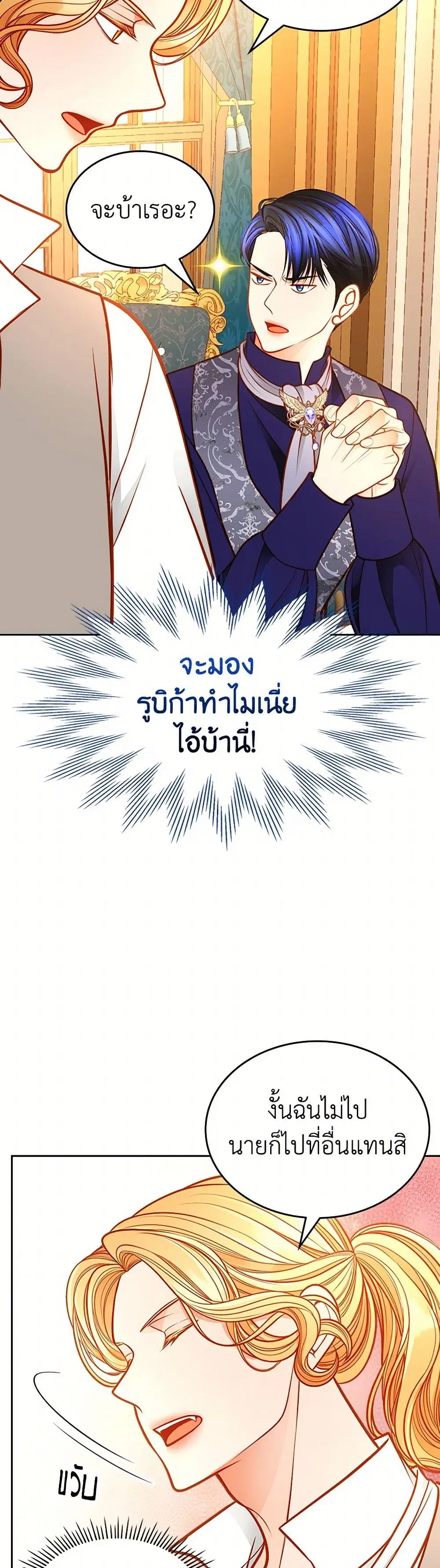 หน้า 5 จาก 41