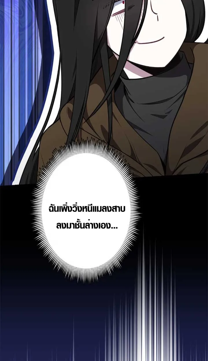 หน้า 6 จาก 95