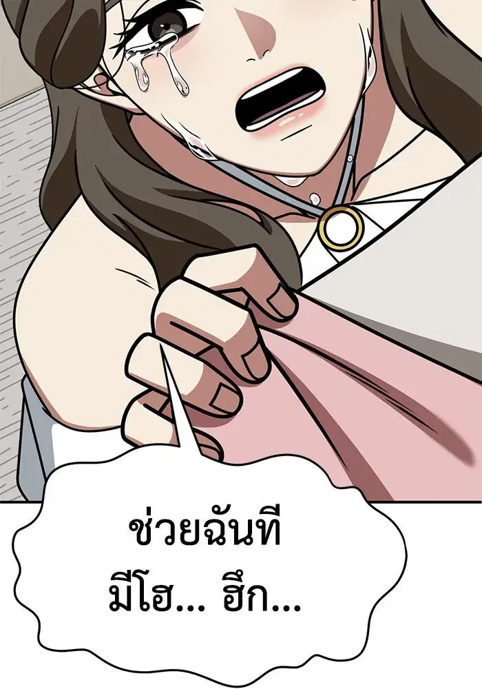 หน้า 122 จาก 154