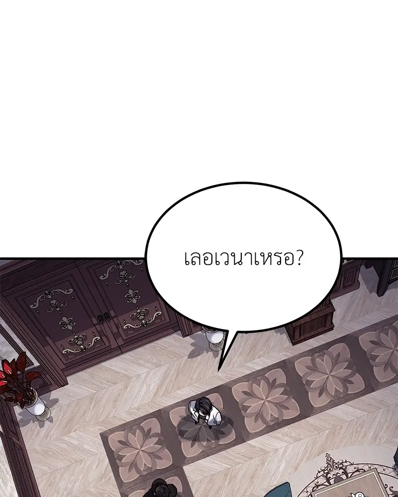 หน้า 61 จาก 140