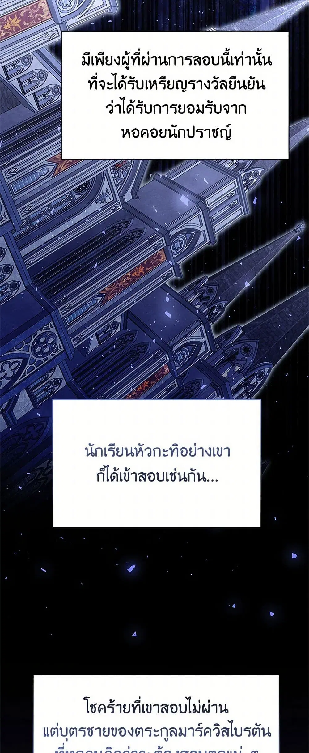 หน้า 6 จาก 39