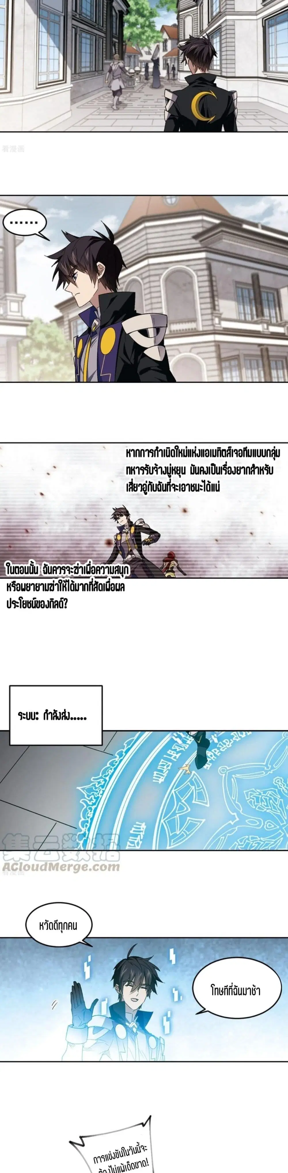 หน้า 4 จาก 22