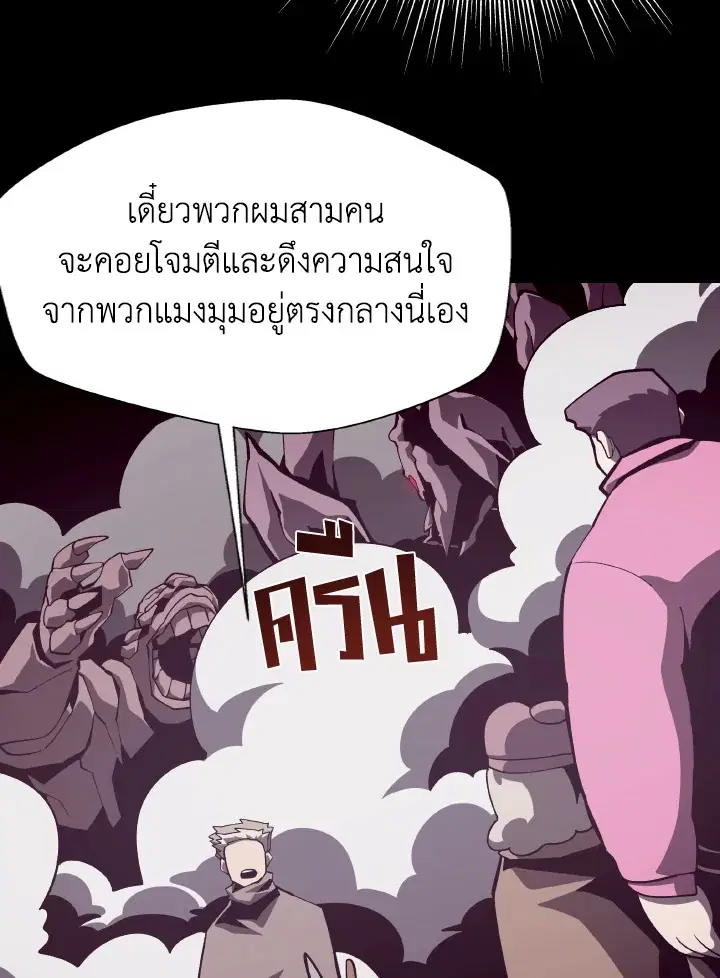 หน้า 32 จาก 129