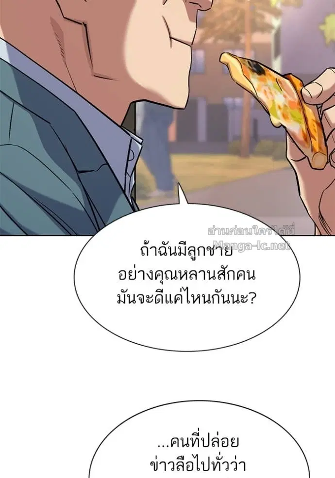 หน้า 57 จาก 166