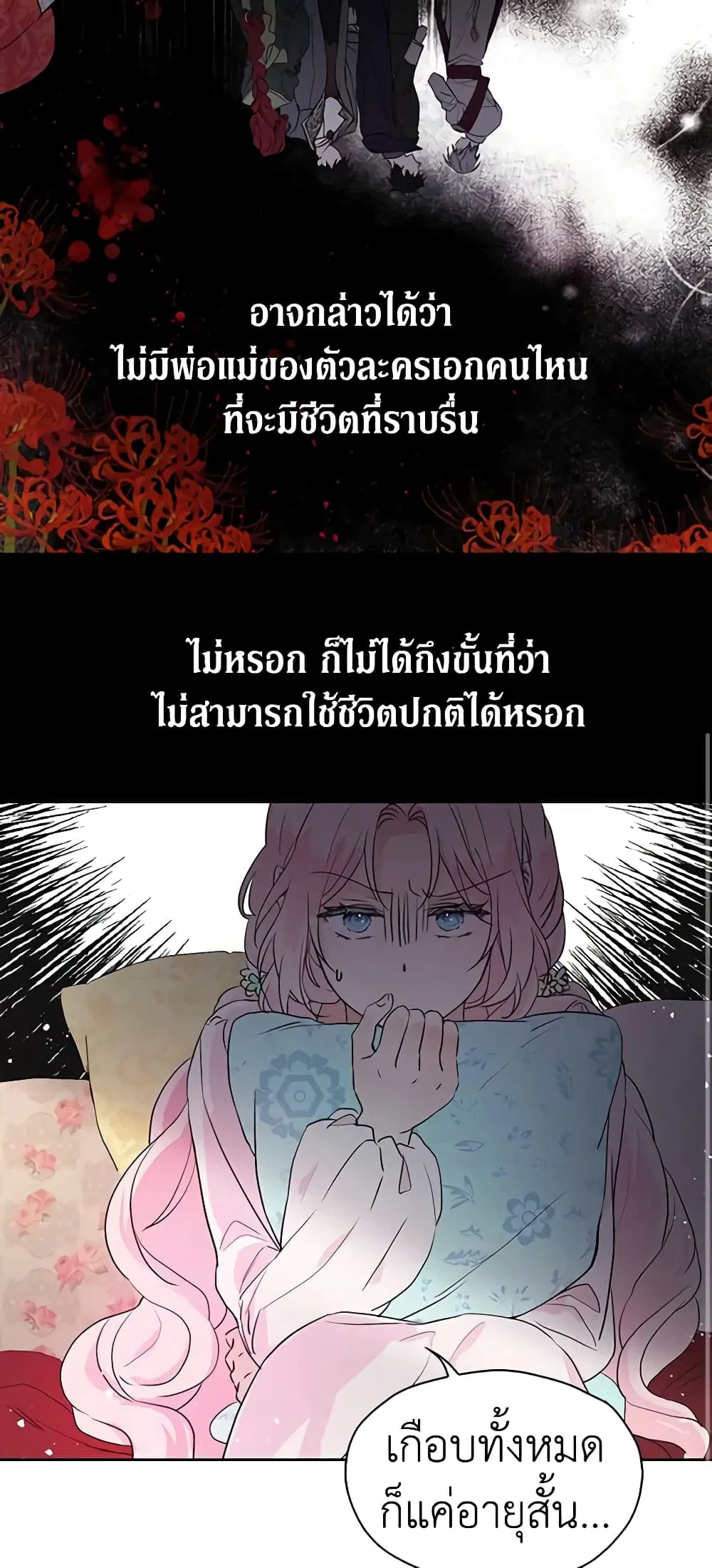 หน้า 9 จาก 32