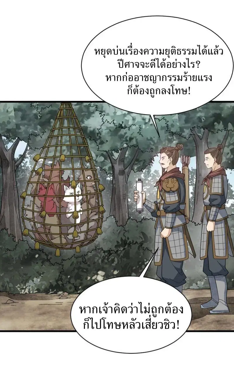 หน้า 20 จาก 44