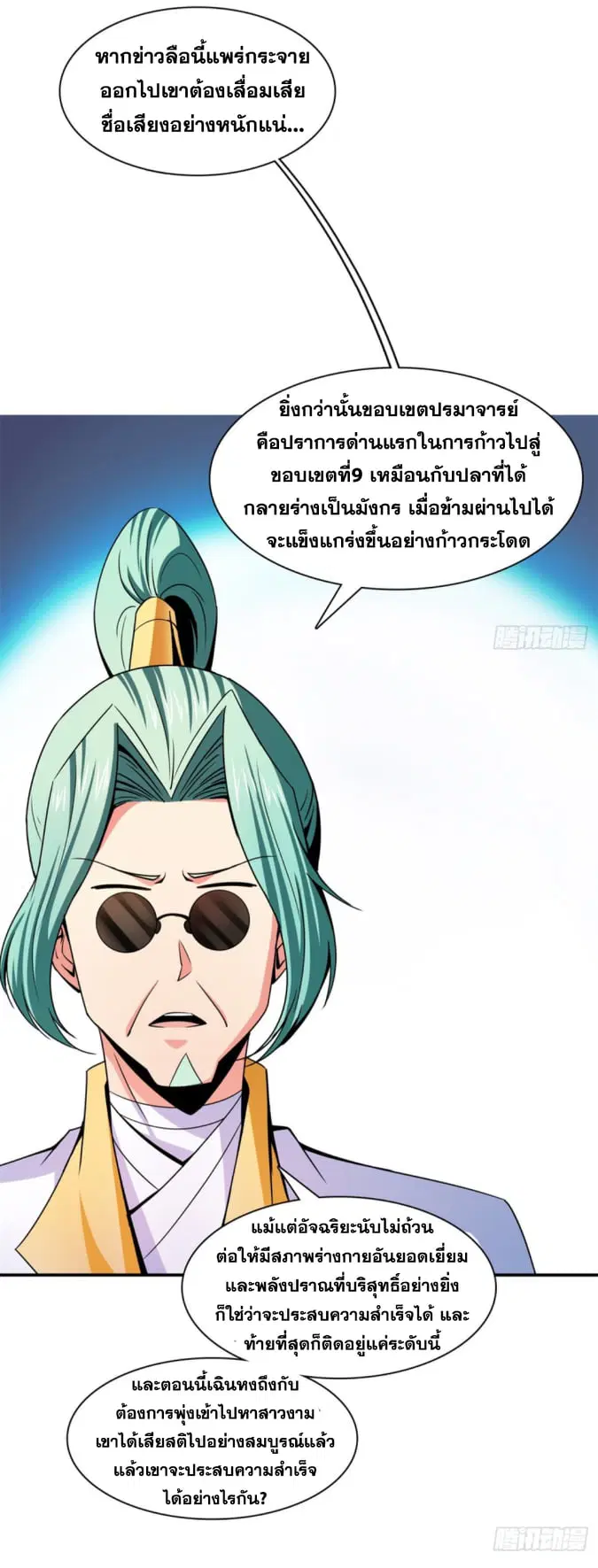 หน้า 15 จาก 34