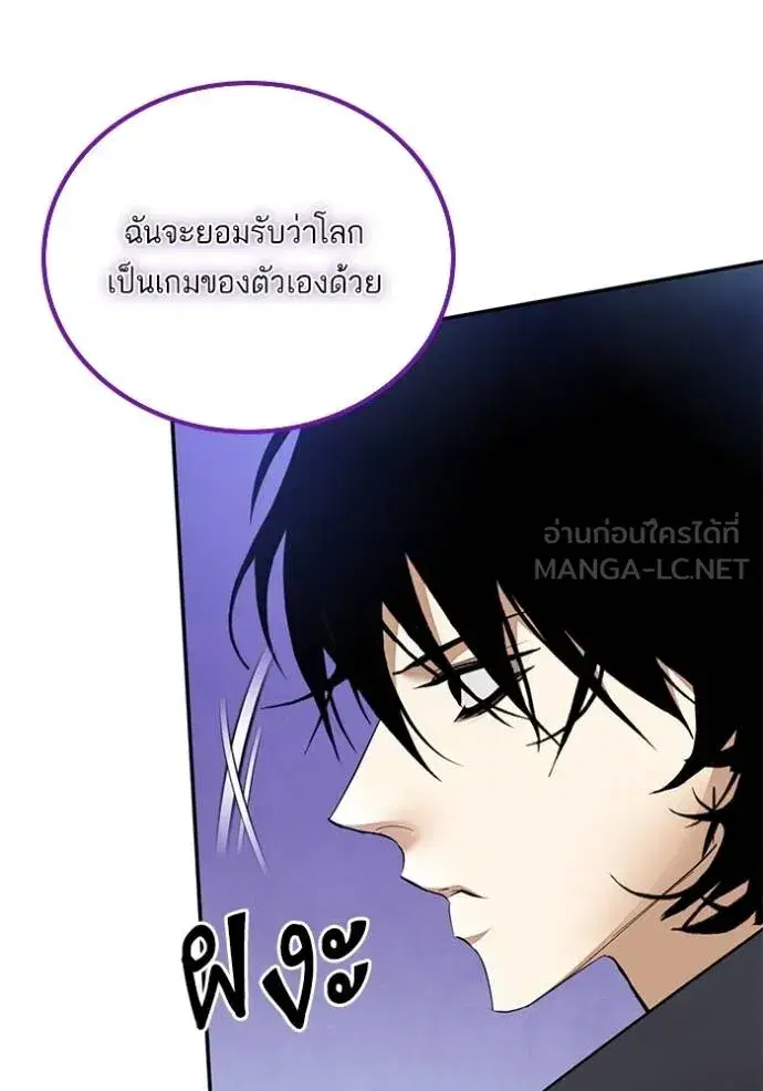 หน้า 77 จาก 139