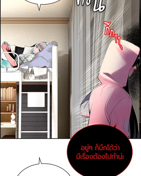 หน้า 13 จาก 171