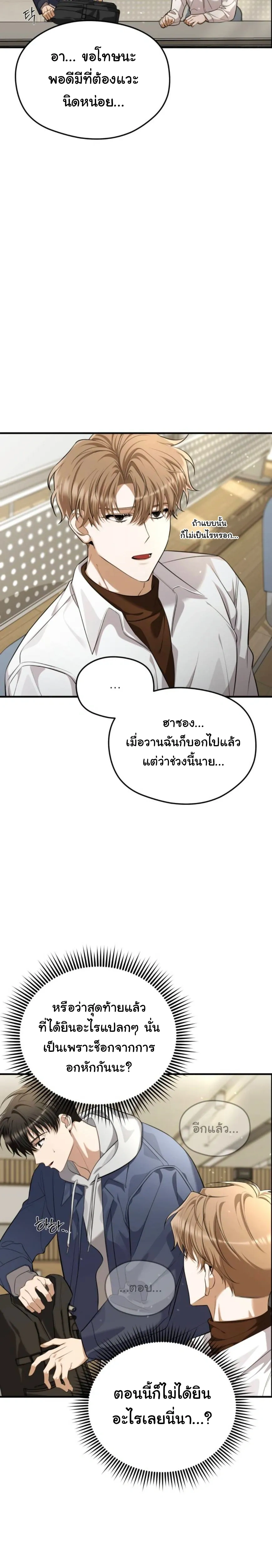 หน้า 15 จาก 29