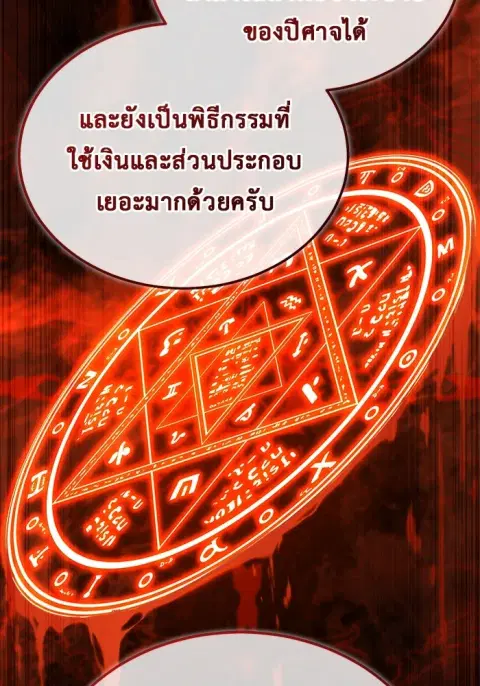 หน้า 31 จาก 134