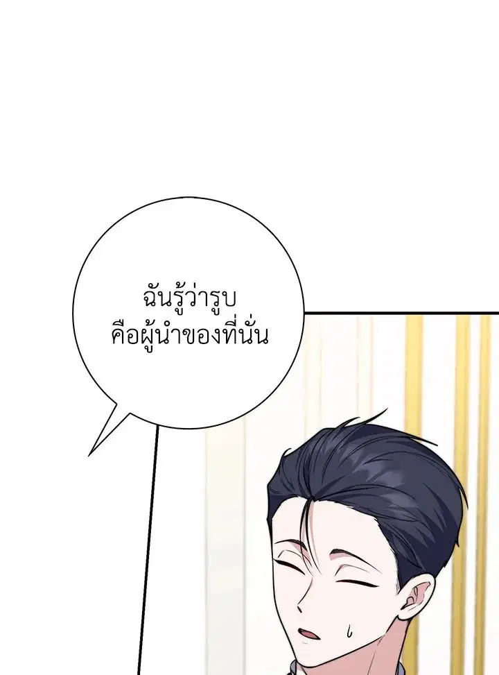 หน้า 72 จาก 123