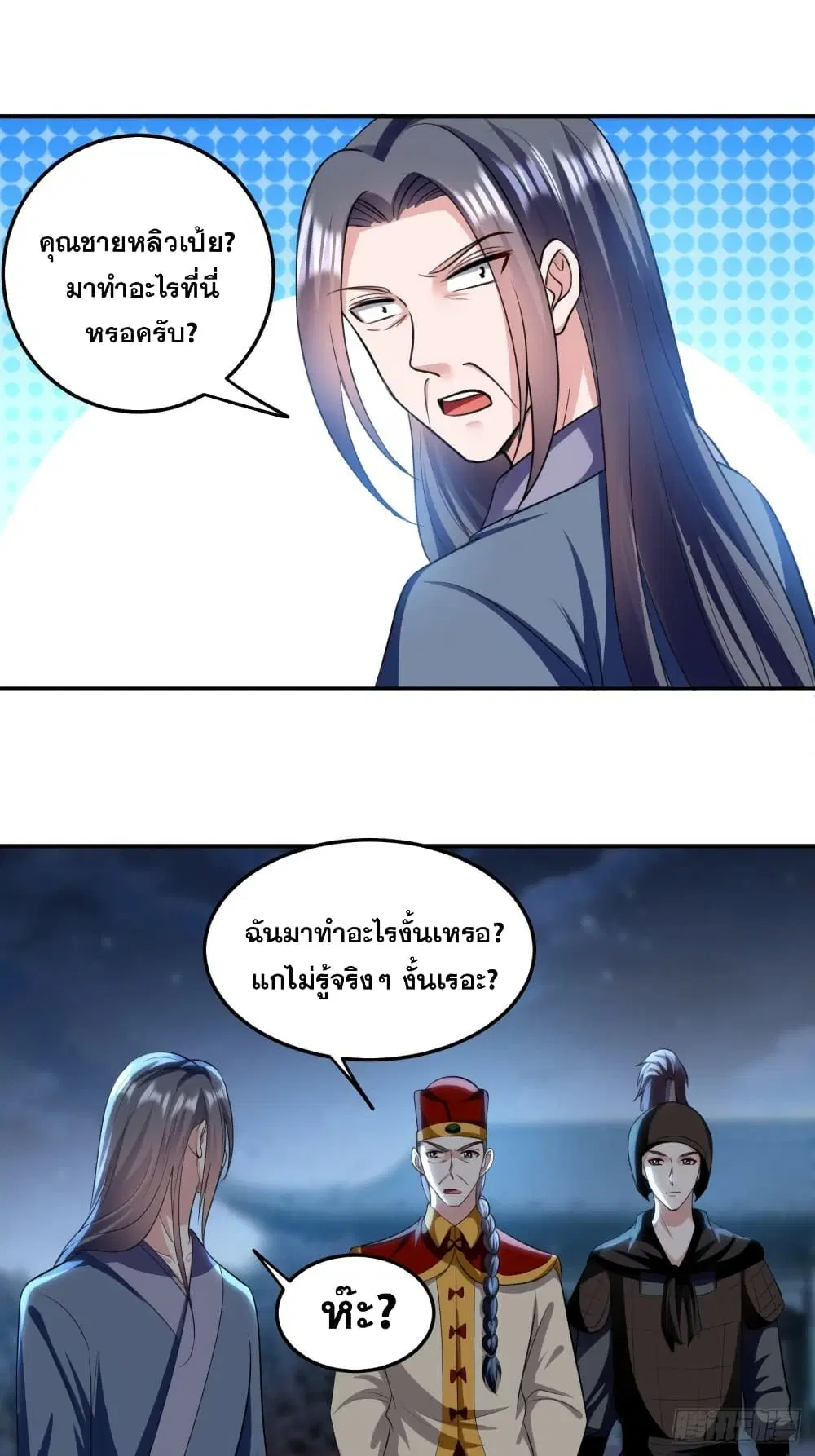 หน้า 2 จาก 38