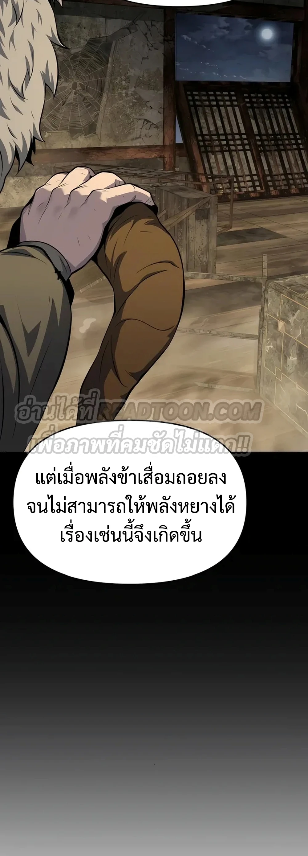 หน้า 60 จาก 85