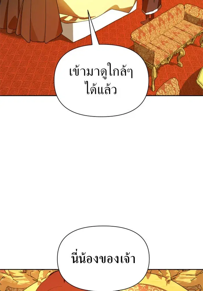 หน้า 7 จาก 145