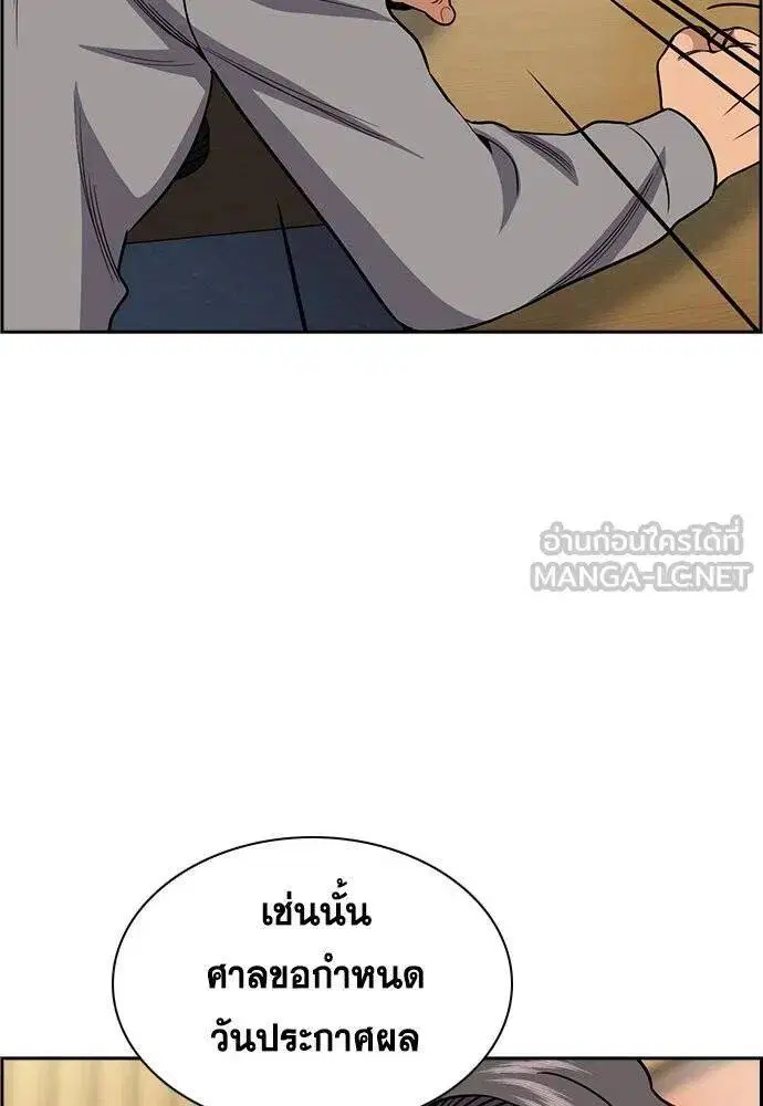 หน้า 82 จาก 122