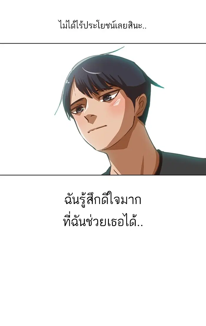 หน้า 53 จาก 78