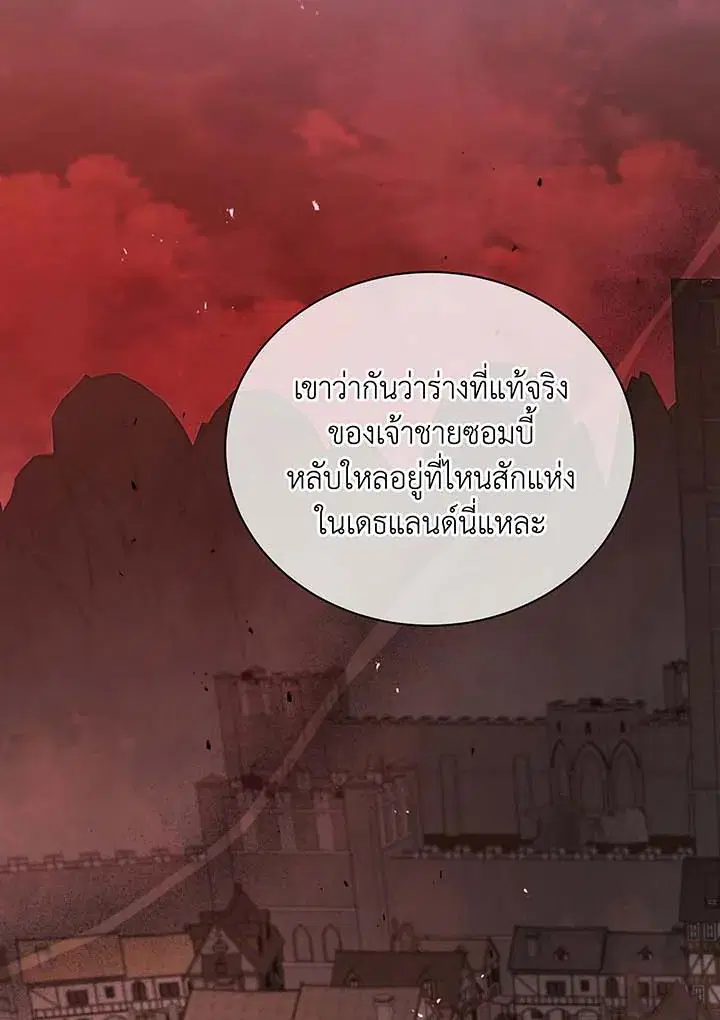 หน้า 7 จาก 108