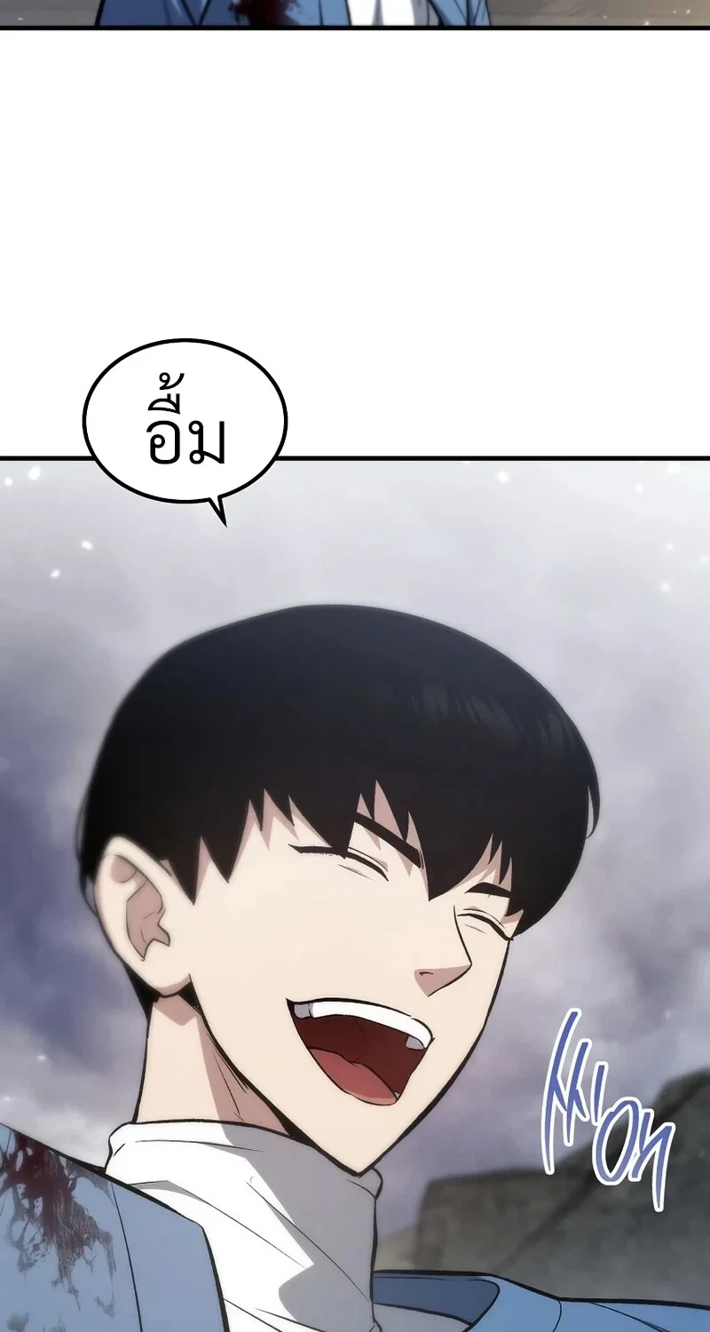 หน้า 14 จาก 120