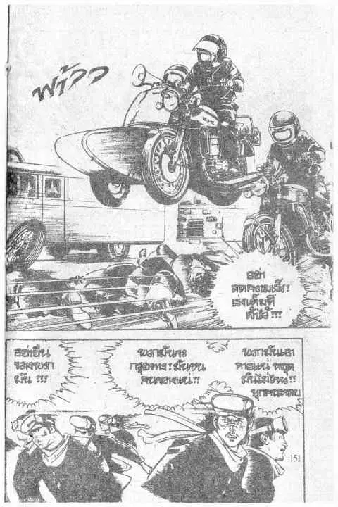 หน้า 25 จาก 66