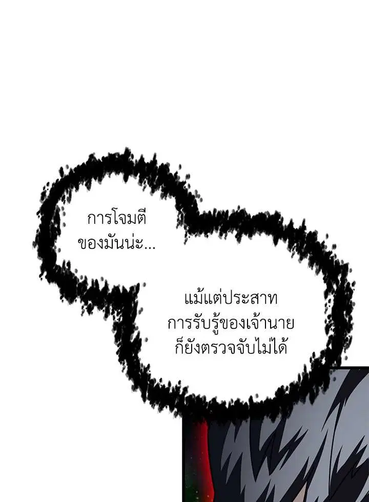 หน้า 111 จาก 118
