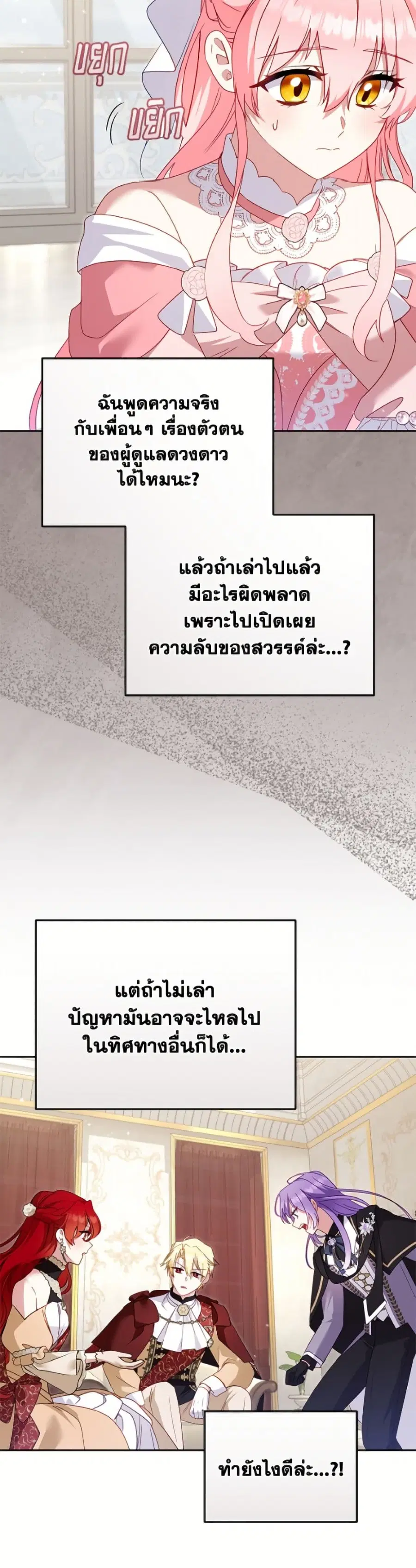 หน้า 11 จาก 52