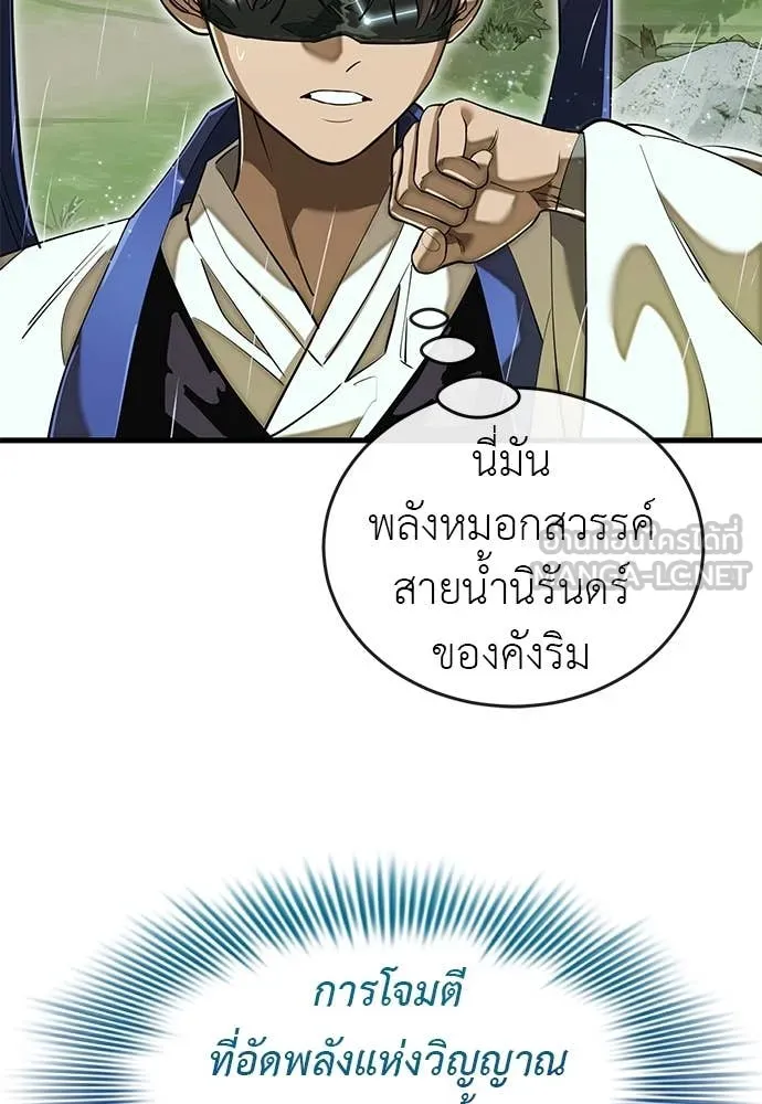 หน้า 136 จาก 186