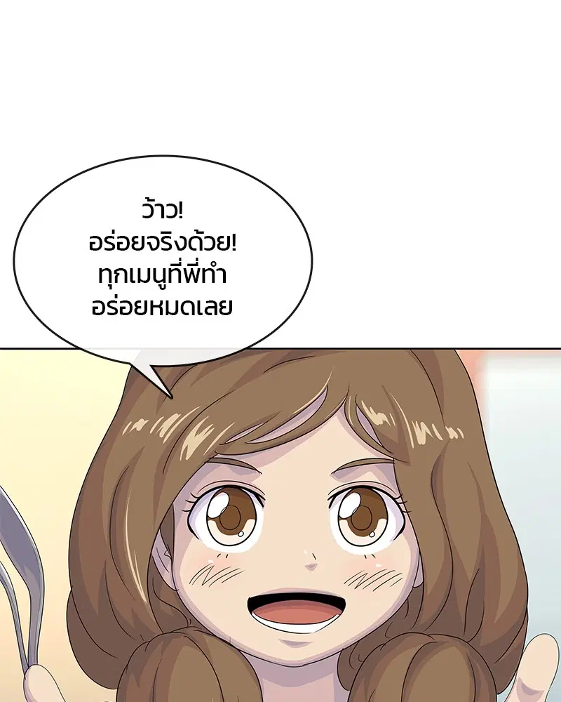 หน้า 43 จาก 111