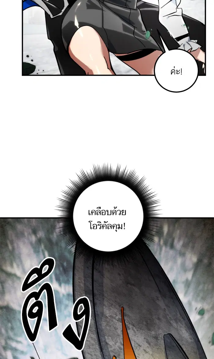 หน้า 18 จาก 84