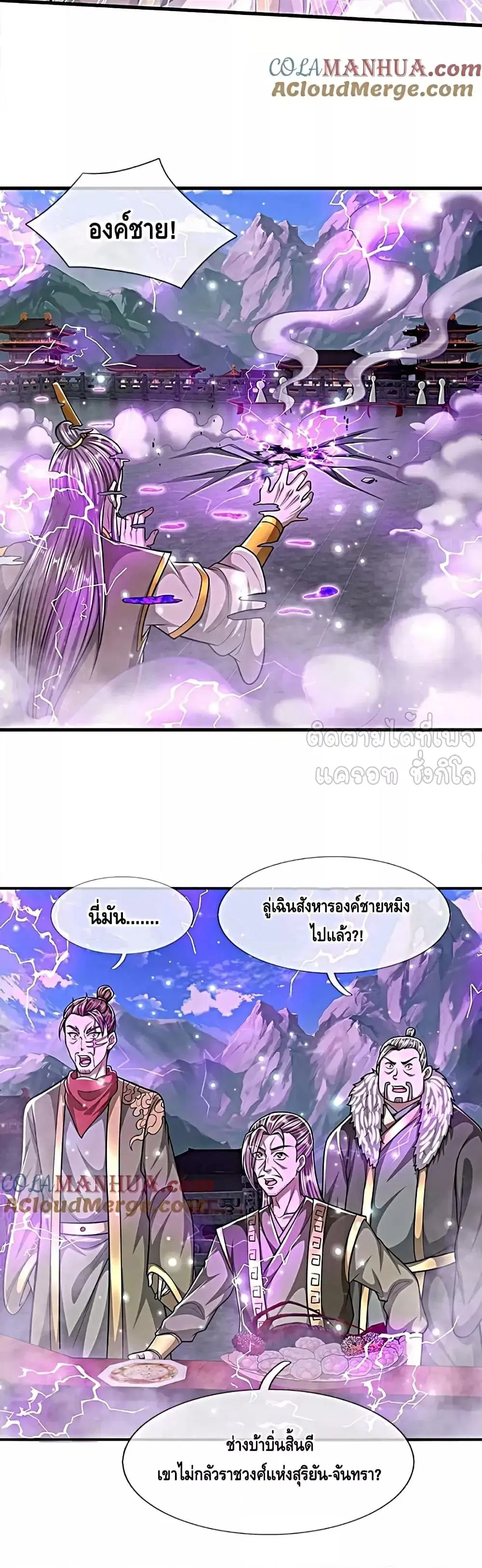 หน้า 9 จาก 17