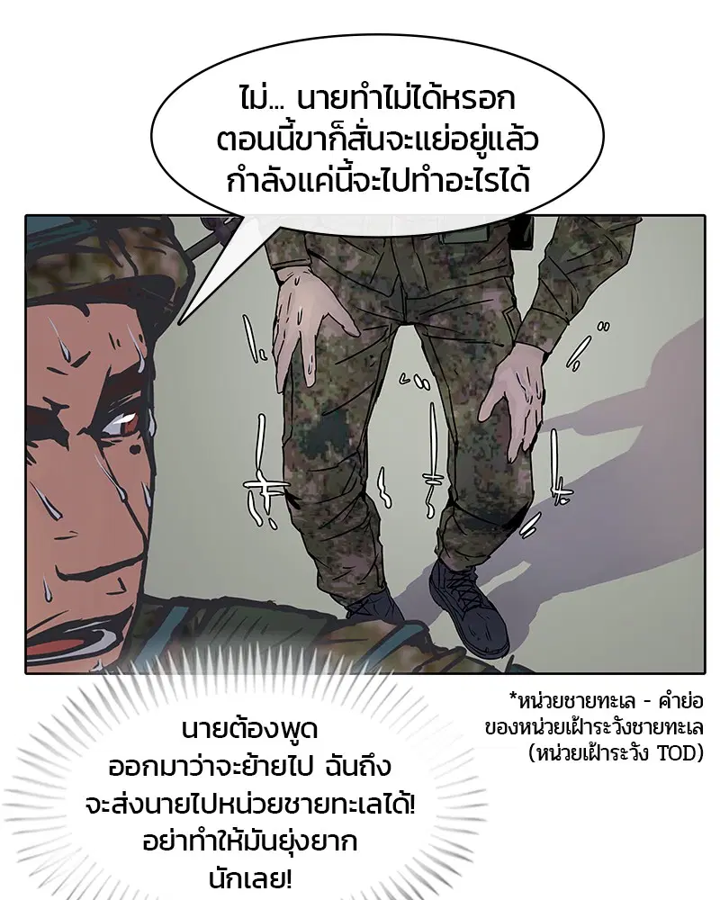หน้า 35 จาก 109