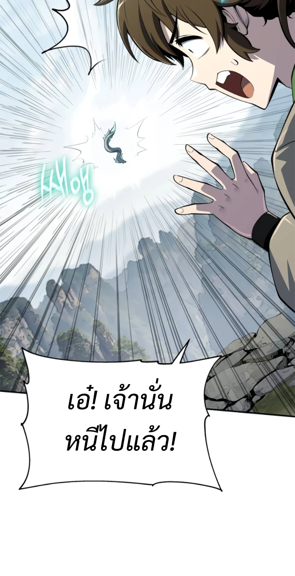 หน้า 21 จาก 127