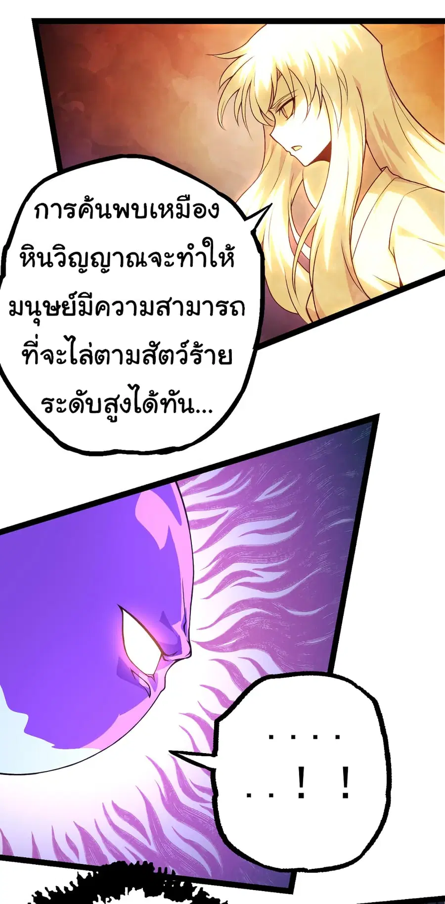 หน้า 21 จาก 52