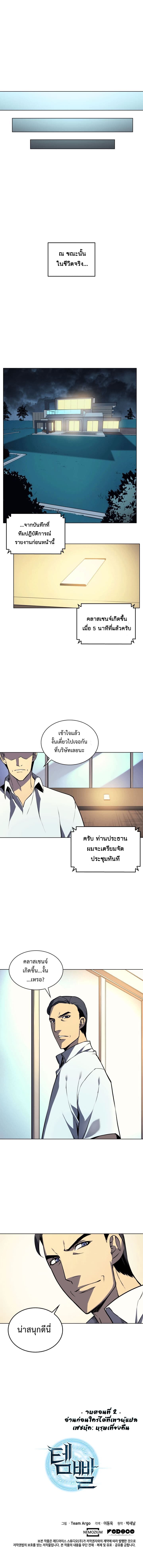 หน้า 12 จาก 13