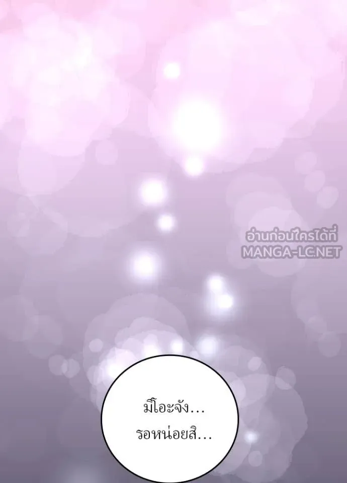 หน้า 82 จาก 108