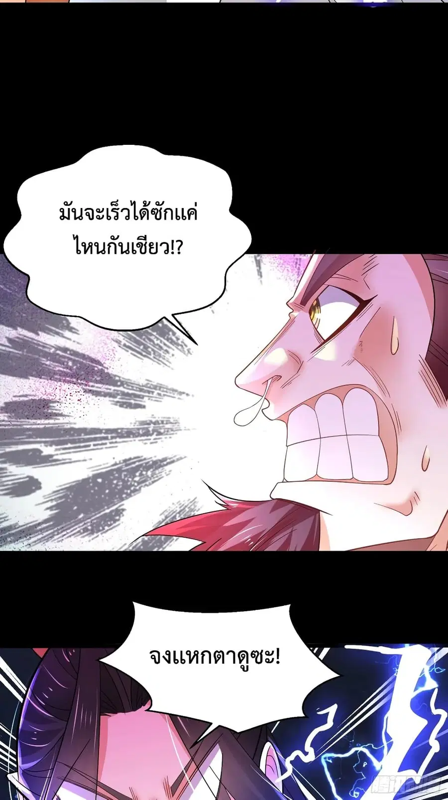 หน้า 23 จาก 47