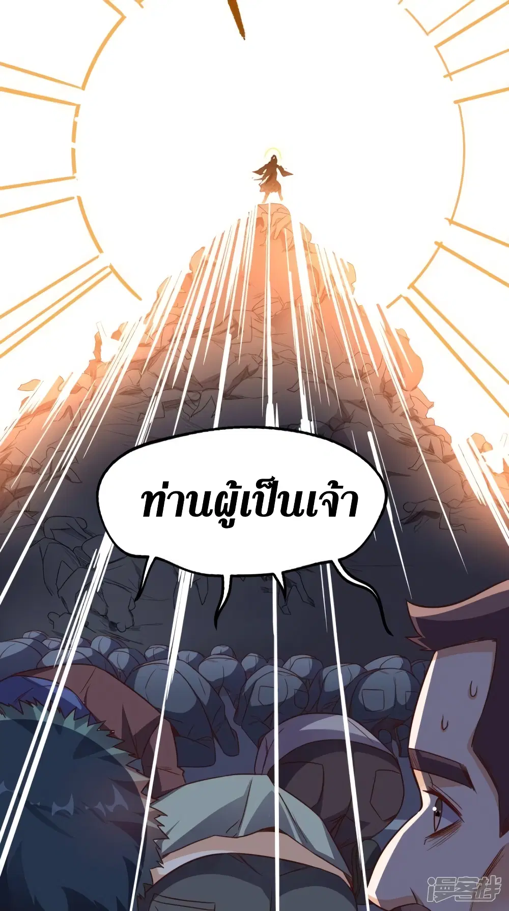 หน้า 17 จาก 41