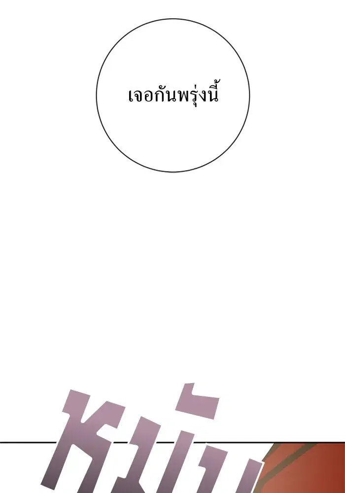 หน้า 136 จาก 176