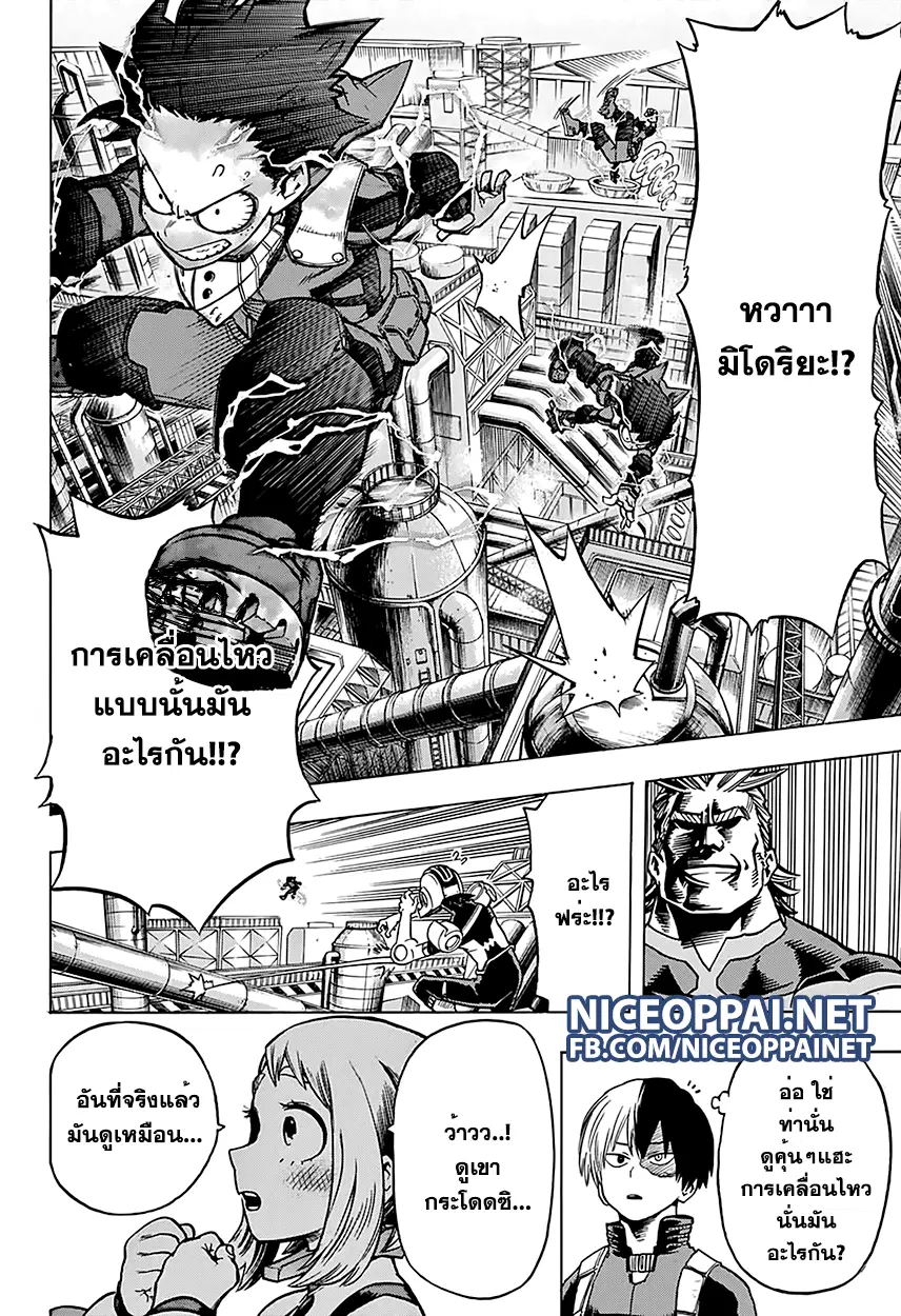 หน้า 16 จาก 20