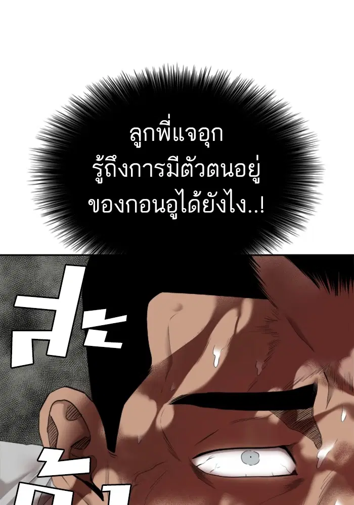 หน้า 113 จาก 139