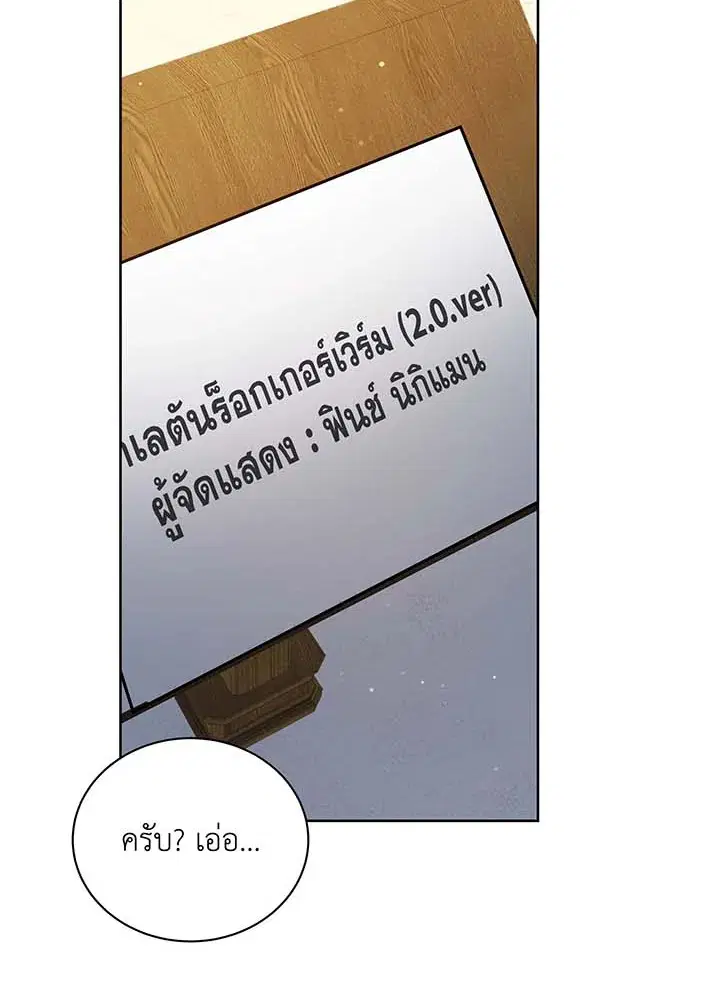หน้า 98 จาก 109