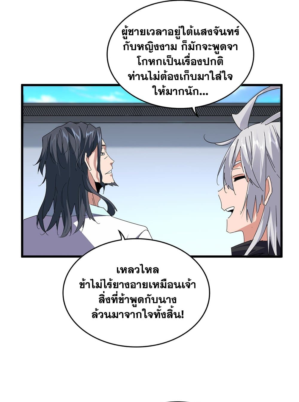 หน้า 5 จาก 60