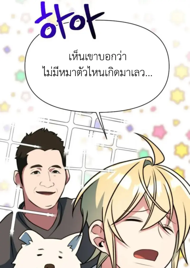 หน้า 52 จาก 126
