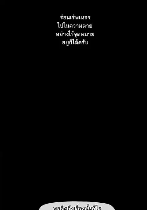 หน้า 74 จาก 103