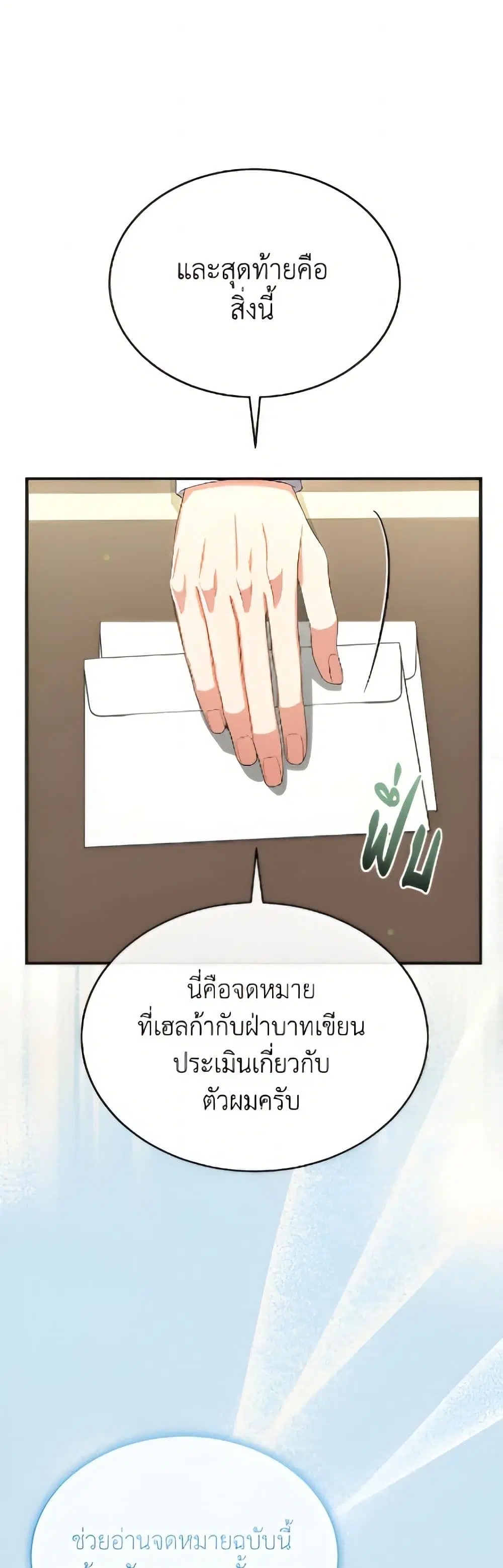 หน้า 12 จาก 52